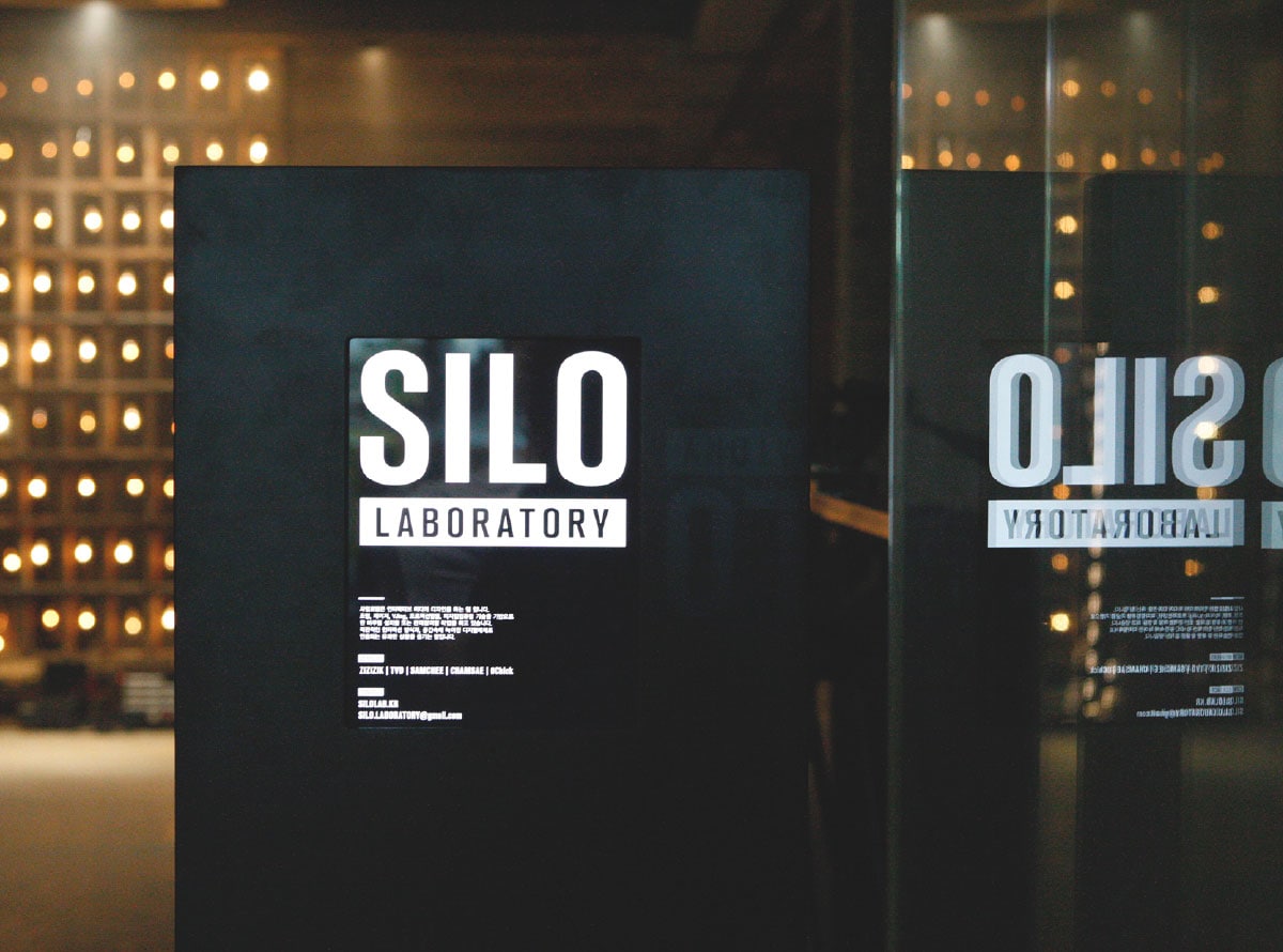GENTLE MONSTER - Silo Lab Project