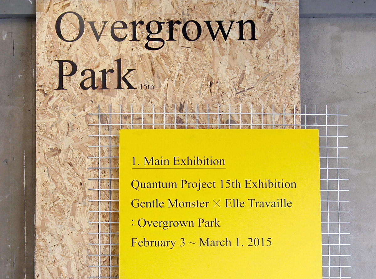 GENTLE MONSTER - Overgrown park Project