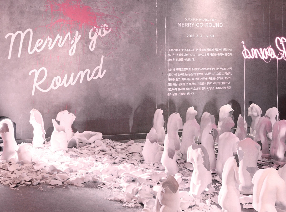 GENTLE MONSTER - Merry-go-round Project