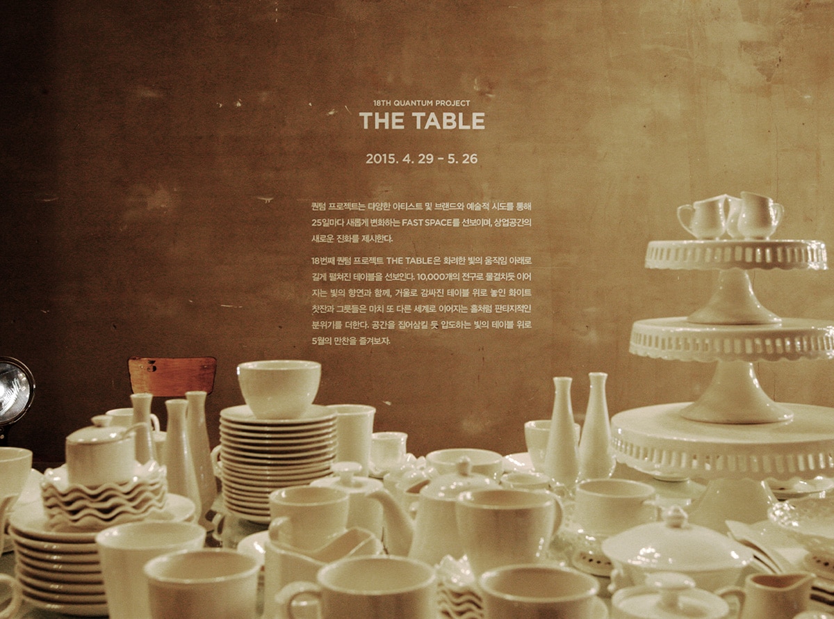 GENTLE MONSTER - The Table Project